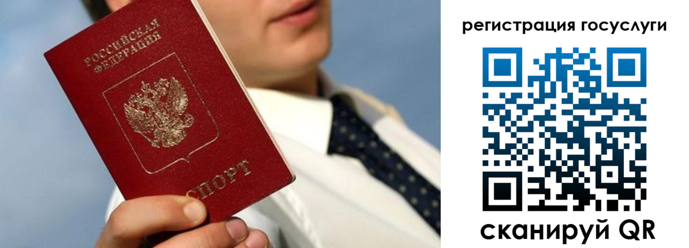 прописка от собственника в Порхове